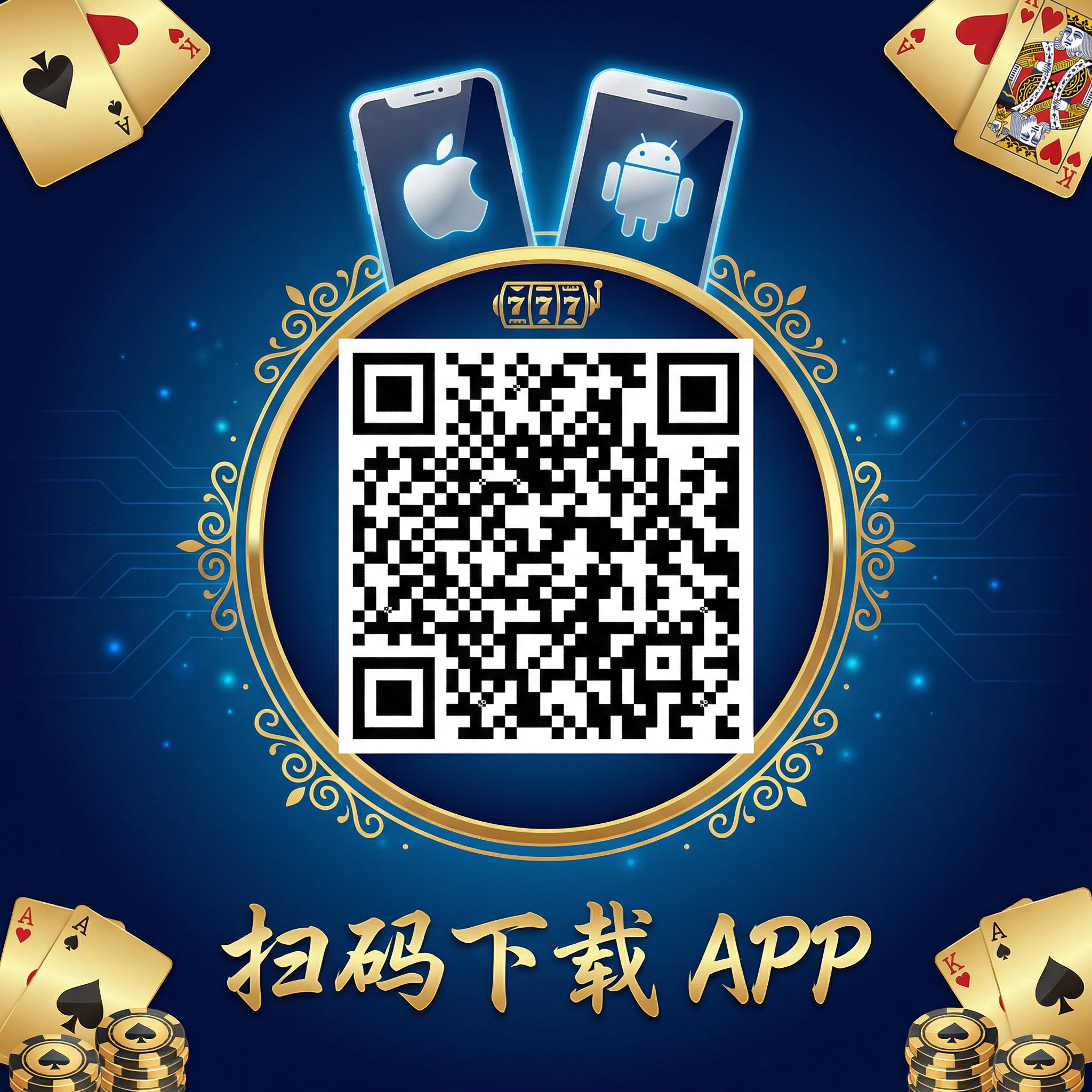 扫码下载c7娱乐官方APP